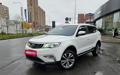 Geely Atlas I, 2021 год, 1 700 000 рублей, 1 фотография