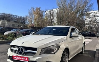 Mercedes-Benz CLA, 2015 год, 1 500 000 рублей, 1 фотография