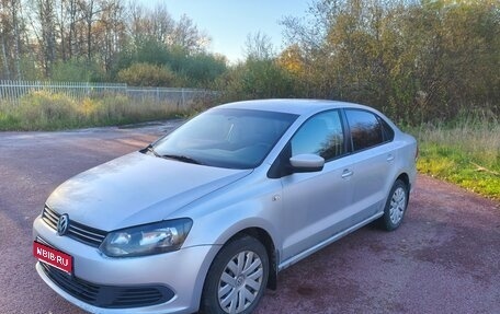 Volkswagen Polo VI (EU Market), 2011 год, 500 000 рублей, 1 фотография