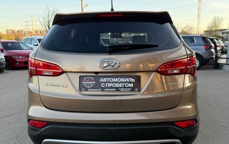 Hyundai Santa Fe III рестайлинг, 2014 год, 1 685 000 рублей, 9 фотография