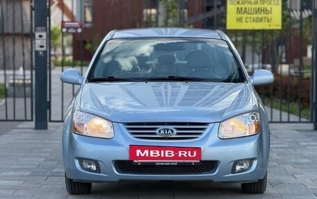 KIA Cerato I, 2006 год, 650 000 рублей, 2 фотография