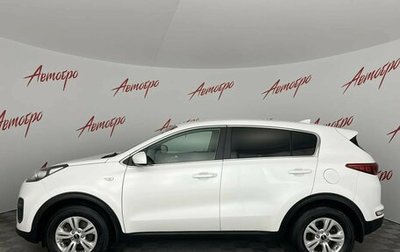 KIA Sportage IV рестайлинг, 2017 год, 1 649 000 рублей, 1 фотография