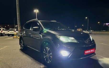 Toyota RAV4, 2014 год, 1 850 000 рублей, 1 фотография