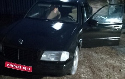 Mercedes-Benz C-Класс, 1996 год, 270 000 рублей, 1 фотография