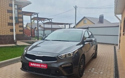 KIA Cerato IV, 2020 год, 2 050 000 рублей, 1 фотография
