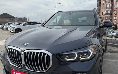 BMW X5, 2021 год, 8 250 000 рублей, 1 фотография