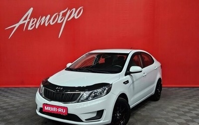 KIA Rio III рестайлинг, 2014 год, 955 000 рублей, 1 фотография