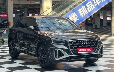 Audi Q2 I, 2022 год, 1 990 000 рублей, 1 фотография