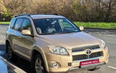 Toyota RAV4, 2008 год, 1 550 000 рублей, 1 фотография