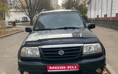Suzuki Grand Vitara, 2001 год, 480 000 рублей, 1 фотография