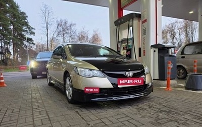 Honda Civic VIII, 2008 год, 600 000 рублей, 1 фотография