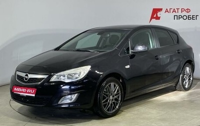 Opel Astra J, 2010 год, 480 000 рублей, 1 фотография