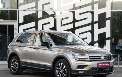 Volkswagen Tiguan II, 2020 год, 2 019 000 рублей, 1 фотография