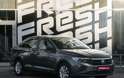 Volkswagen Polo VI (EU Market), 2021 год, 1 730 000 рублей, 1 фотография