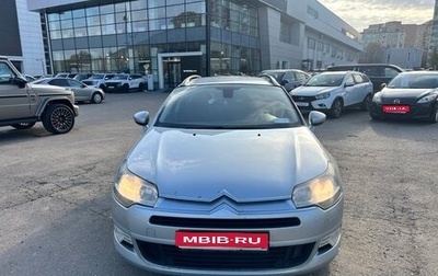 Citroen C5 II, 2008 год, 440 000 рублей, 1 фотография