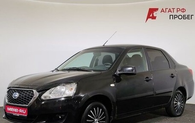 Datsun on-DO I рестайлинг, 2016 год, 490 000 рублей, 1 фотография