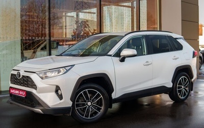 Toyota RAV4, 2021 год, 3 498 000 рублей, 1 фотография