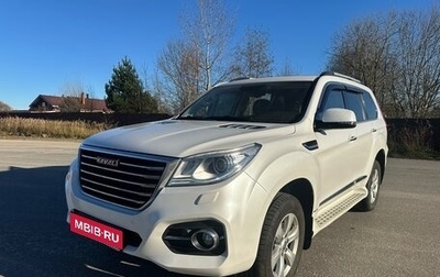 Haval H9 I рестайлинг, 2018 год, 2 100 000 рублей, 1 фотография