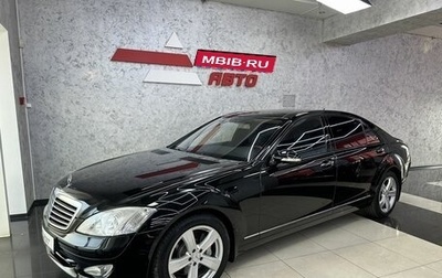 Mercedes-Benz S-Класс, 2007 год, 1 645 000 рублей, 1 фотография