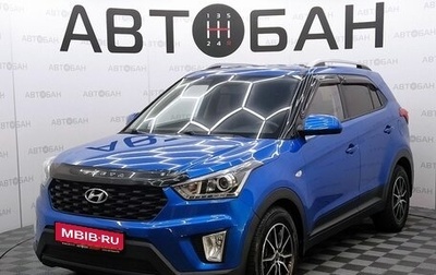 Hyundai Creta I рестайлинг, 2020 год, 1 600 000 рублей, 1 фотография