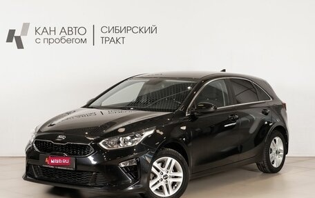 KIA cee'd III, 2020 год, 2 081 800 рублей, 1 фотография
