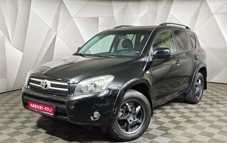 Toyota RAV4, 2008 год, 1 195 000 рублей, 1 фотография