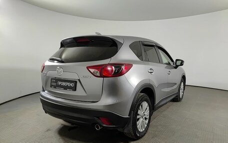 Mazda CX-5 II, 2014 год, 1 575 000 рублей, 6 фотография