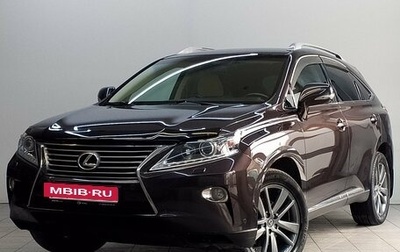 Lexus RX III, 2014 год, 2 600 000 рублей, 1 фотография