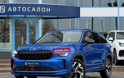 Skoda Kodiaq, 2025 год, 6 490 000 рублей, 1 фотография
