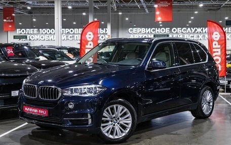 BMW X5, 2017 год, 3 150 000 рублей, 1 фотография