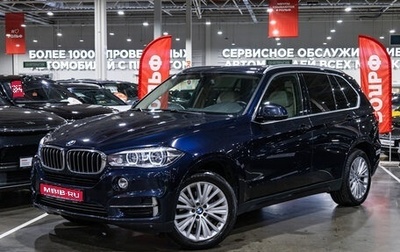 BMW X5, 2017 год, 3 150 000 рублей, 1 фотография