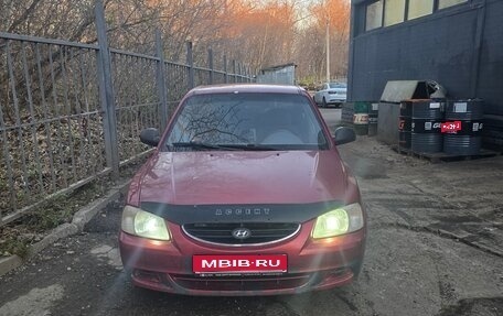 Hyundai Accent II, 2005 год, 230 000 рублей, 1 фотография