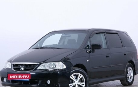 Honda Odyssey II, 2003 год, 729 000 рублей, 4 фотография