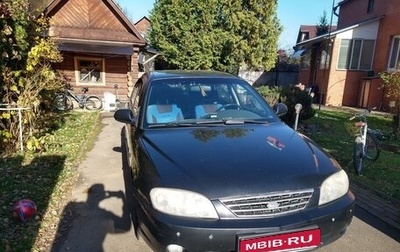 KIA Spectra II (LD), 2007 год, 320 000 рублей, 1 фотография