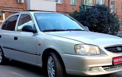 Hyundai Accent II, 2011 год, 535 000 рублей, 1 фотография