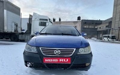 Lifan Solano I (630) рестайлинг, 2013 год, 250 000 рублей, 1 фотография