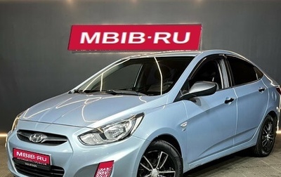 Hyundai Solaris II рестайлинг, 2012 год, 699 000 рублей, 1 фотография