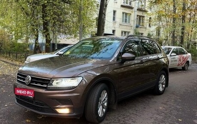Volkswagen Tiguan II, 2019 год, 2 300 000 рублей, 1 фотография