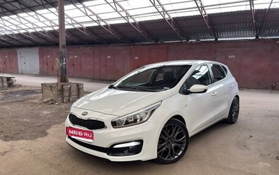 KIA cee'd III, 2017 год, 1 650 000 рублей, 1 фотография