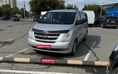 Hyundai Grand Starex Grand Starex I рестайлинг 2, 2008 год, 1 200 000 рублей, 1 фотография