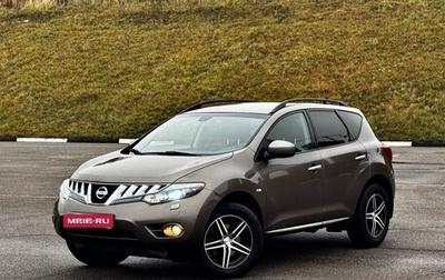 Nissan Murano, 2009 год, 969 000 рублей, 1 фотография