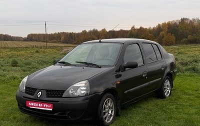 Renault Symbol I, 2004 год, 229 000 рублей, 1 фотография