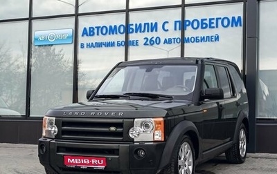 Land Rover Discovery III, 2007 год, 1 099 000 рублей, 1 фотография