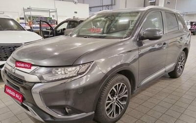 Mitsubishi Outlander III рестайлинг 3, 2019 год, 1 815 000 рублей, 1 фотография