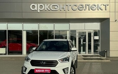 Hyundai Creta I рестайлинг, 2019 год, 1 690 000 рублей, 1 фотография