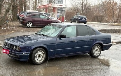 BMW 5 серия, 1994 год, 130 000 рублей, 1 фотография