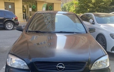 Opel Astra G, 1999 год, 215 000 рублей, 1 фотография