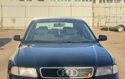 Audi A4, 1996 год, 220 000 рублей, 1 фотография
