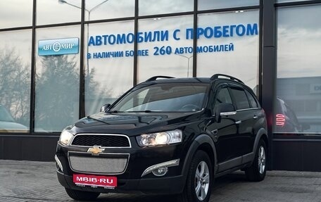 Chevrolet Captiva I, 2012 год, 1 339 000 рублей, 1 фотография