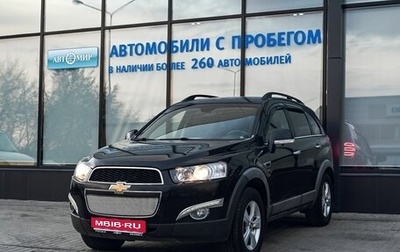Chevrolet Captiva I, 2012 год, 1 339 000 рублей, 1 фотография